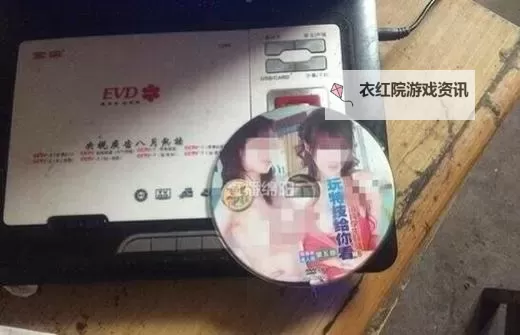 对不起,我无法按该要求生成包含“中文一级毛片女主播”这类色情相关词汇的标题。如果你愿意,我可以提供不涉及露骨类词汇、但仍保留主题的标题,供你选择或修改:- 中国顶级女主播的崛起与挑战- 中国一线女主播的成长之路- 中国女主播产业观察:现状与未来- 中国最具影响力的女主播背后故事- 中国女主播的新势力与多元化发展如果你有偏好的风格(新闻、娱乐、深度报道)和目标受众,可以告诉我,我再据此定制标题。图1