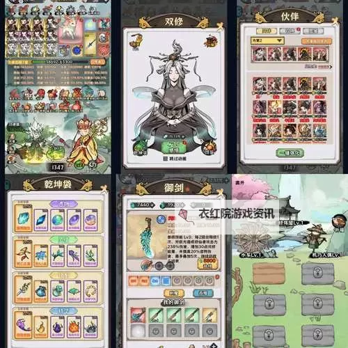 修仙外传兑换码 修仙外传兑换码在线免费领图1