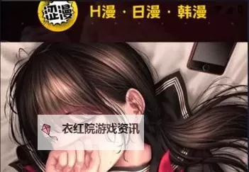 91在线永久免费：网络免费观看背后的版权问题与法律风险解析图1