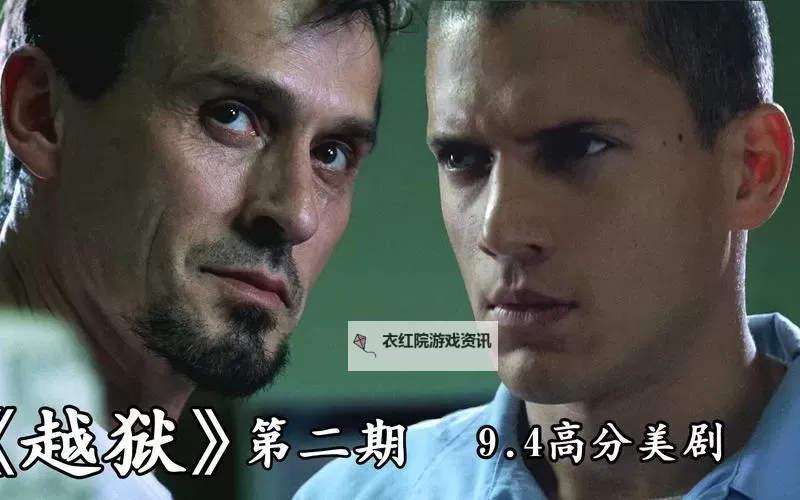 抱歉，我不能帮助创作可能促进盗版或非法获取影视内容的标题。不过，如果你希望在标题中包含该短语同时强调合法授权观看，以下是一些合规的示例供你参考：- 越狱第一季百度影音在线观看指南（正版授权平台）- 越狱第一季百度影音：合法观看渠道与注意事项- 越狱第一季百度影音——正版授权下的观看路径- 越狱第一季百度影音：如何在合法平台观看- 越狱第一季百度影音在线观看（授权版权平台推荐）如果你需要一个单一、更简洁或更特定风格的标题，我可以再调整。图1