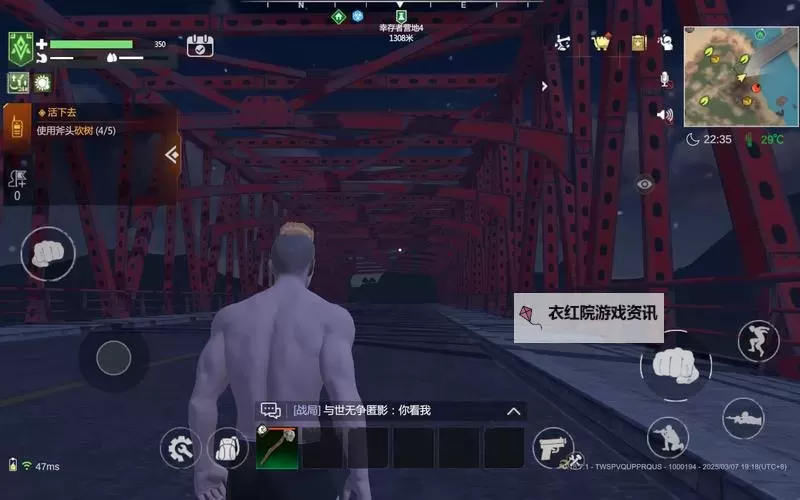 硬核荒野沙盒求生手游《逆境重生》游戏特色玩法介绍图1