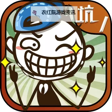 史小坑的爆笑生活4挂机软件&双开软件推荐  轻松搞定史小坑的爆笑生活4双开和挂机图1