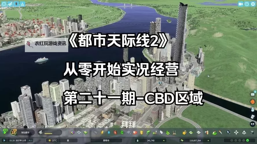 《都市天际线2》前期低密度居住区转中密度区方法图1