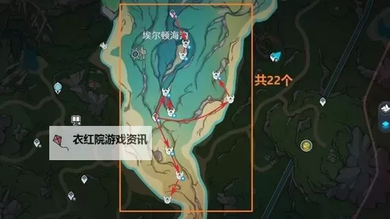 《原神》娜维娅全突破材料收集位置一览图2