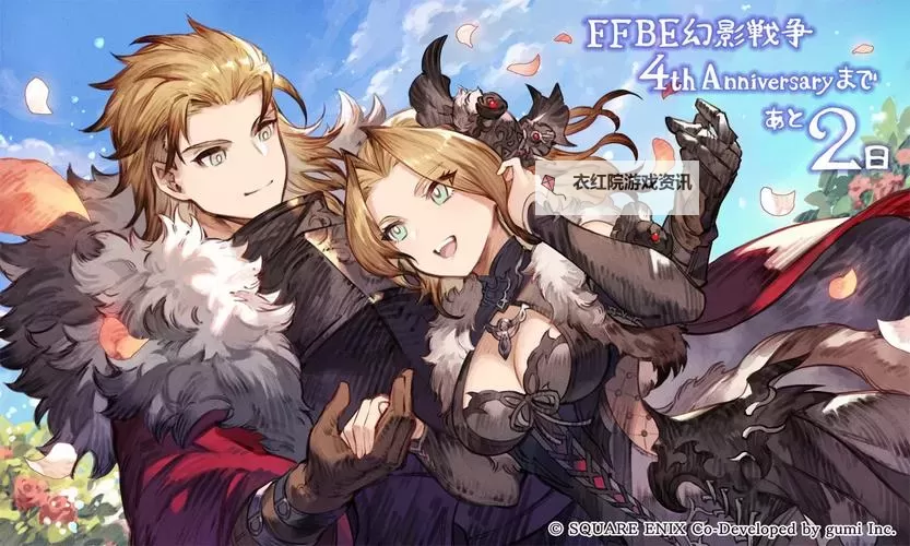 最终幻想：勇气启示录如何双开 2021最新双开神器来袭图1