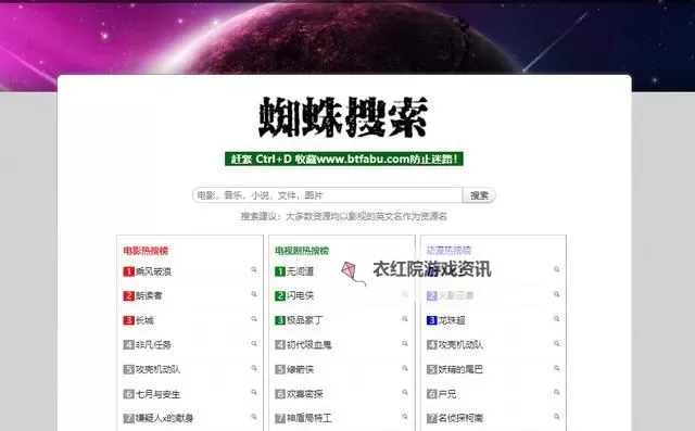 9幺福利网站：从流量红利到合规挑战的全景梳理图1