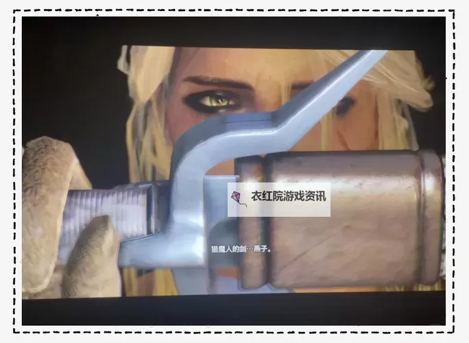 《巫师3》死而无憾难度通关心得图1