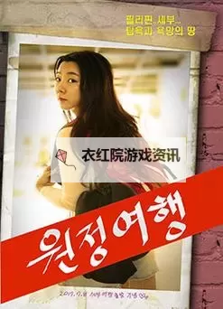 镜海拾光：最近更新免费2019中文字幕背后的故事图1