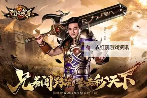 烈焰武尊如何双开 2021最新双开神器来袭图1