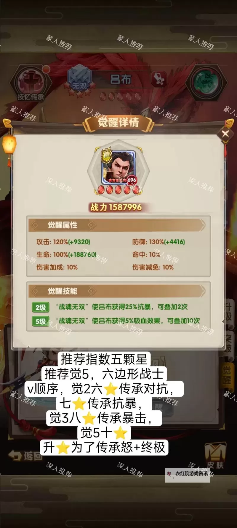 怎么双开全民爱主公？ 全民爱主公双开挂机图文全攻略图2