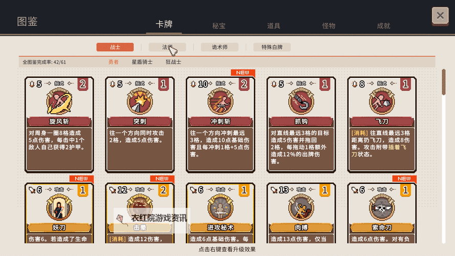 十大电脑卡牌策略游戏大全 十大电脑卡牌策略游戏有哪些图1