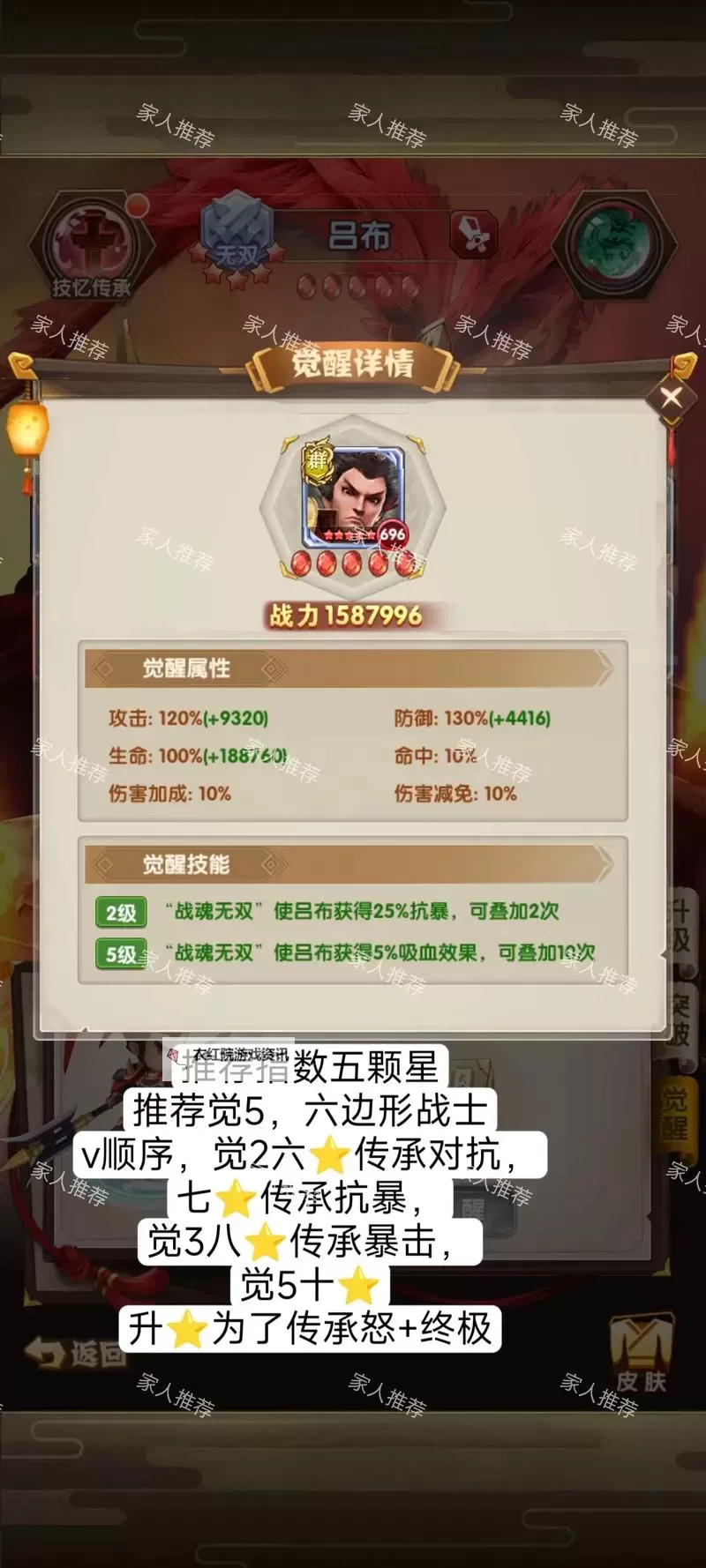 怎么双开全民爱主公？ 全民爱主公双开挂机图文全攻略图1