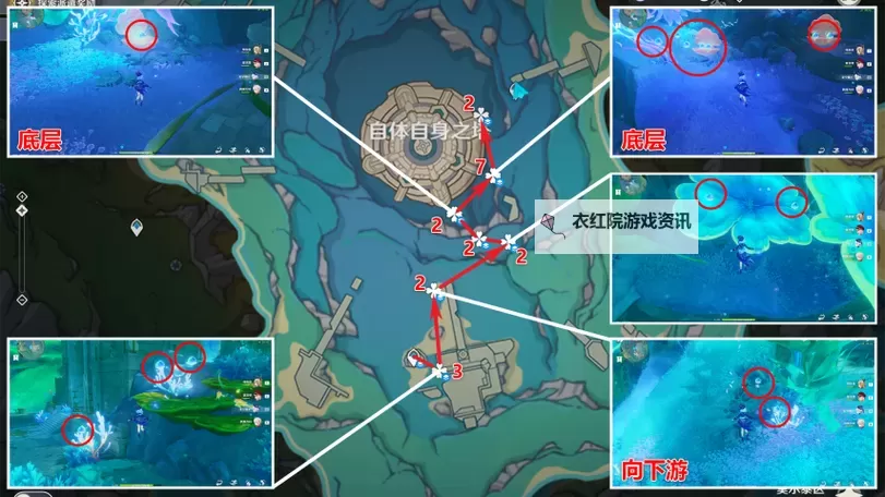 《原神》娜维娅全突破材料收集位置一览图1