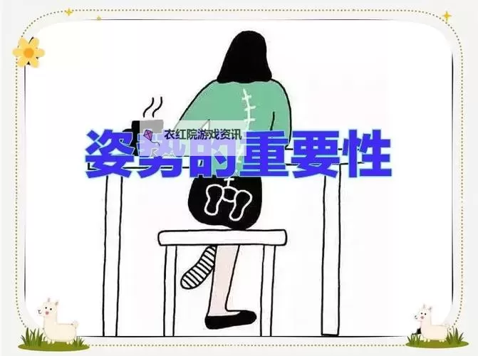 做aj姿势教程大全图片：全面掌握姿势要领的实用指南图1