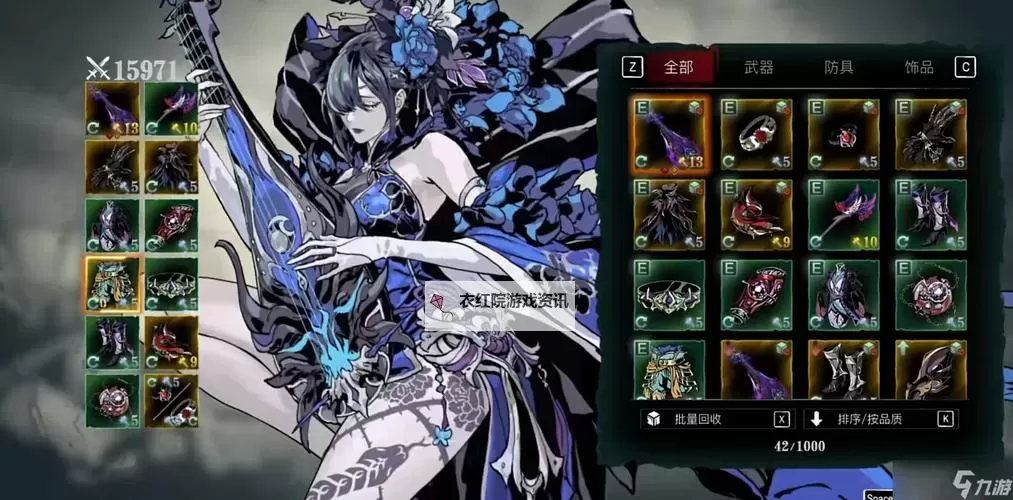 影之刃3流派搭配：九大流派的绝技与连携解析图1