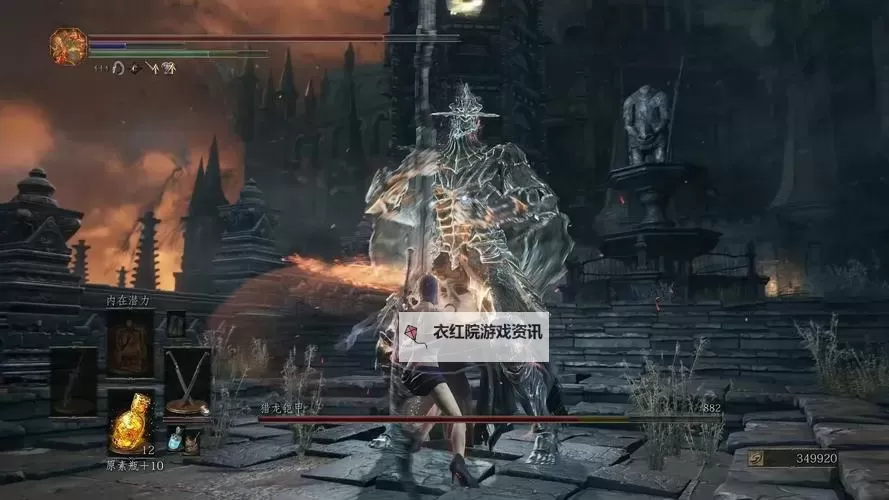 黑暗之魂2 王的盔甲获得图文攻略图1