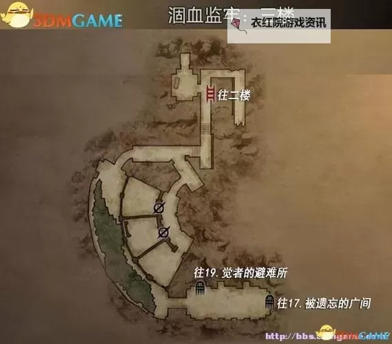 《龙之信条黑暗觉者》转职方法及技能学习技巧 怎么转职图1