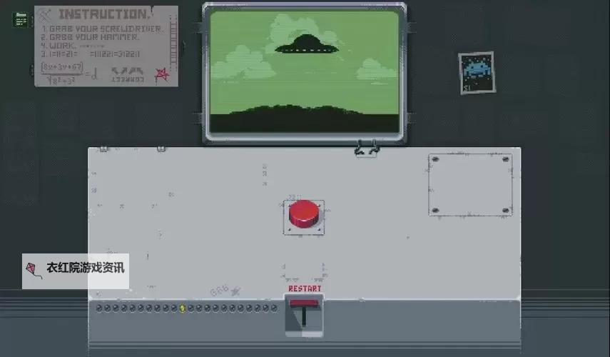 请勿乱动操作机器攻略 请勿乱动怎么玩图1