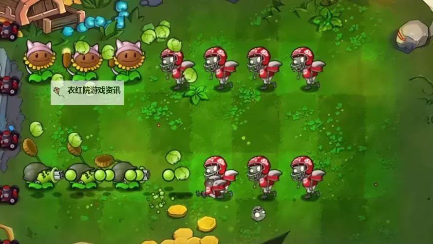 《植物大战僵尸杂交版》新手入门指南 新手强力白卡推荐图1