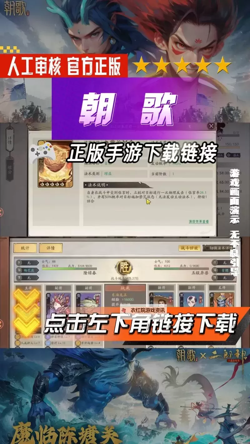 最新《朝歌》手游兑换码合集  朝歌手游兑换码使用方法图文详解！图1