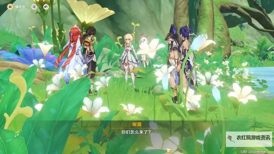 原神花神诞祭第三阶段彩蛋在哪里 彩糖与蔷薇的幻色颂第三天彩蛋在哪里图1