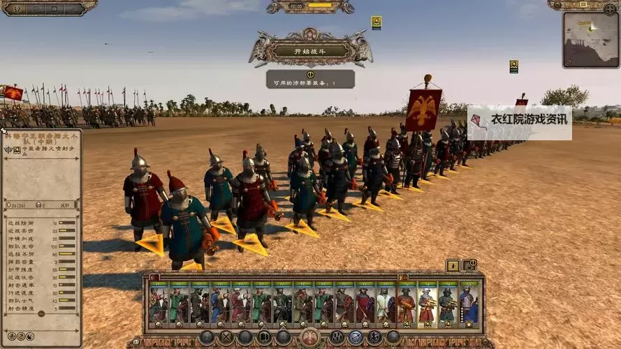 阿提拉全面战争 西罗马皇族血统改造玩法介绍图1