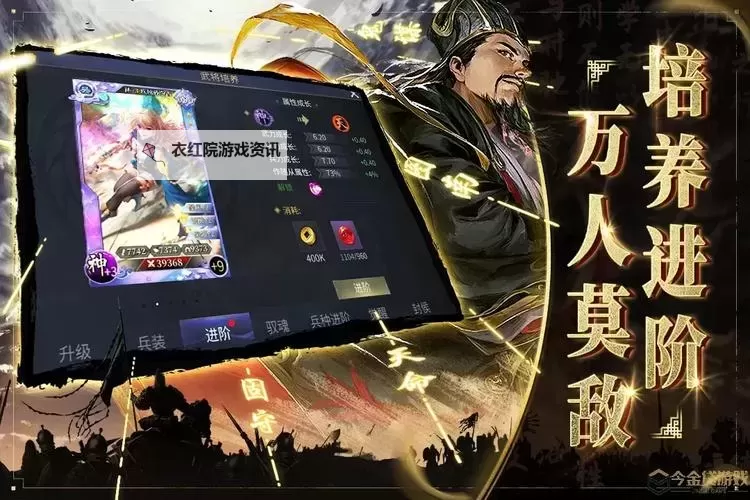 三国计挂机软件&双开软件推荐  轻松搞定三国计双开和挂机图1