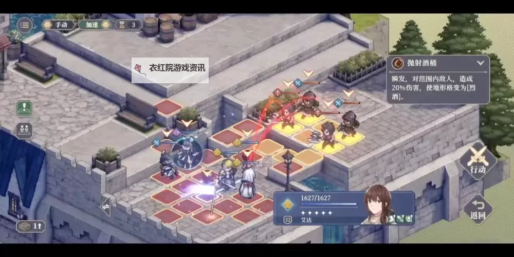 《铃兰之剑》乐土盛宴活动玩法讲解图1