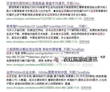 隐形镜像：监管与欲望在三级成人网站背后的城市叙事图1