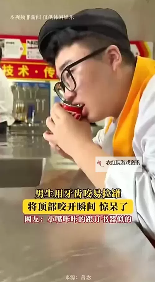 用牙齿轻吸咬小豆：风雨厨窗下的温柔食记图1