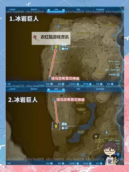 《阿凡达潘多拉边境》非狂野黑甲巨豹位置地图 黑甲巨豹在哪图1