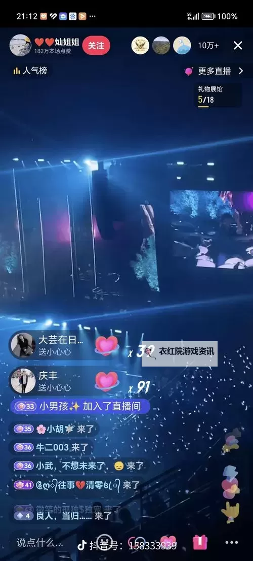 在线观看永久免费视频直播：海量正版剧集一键追剧，安全高清体验图1