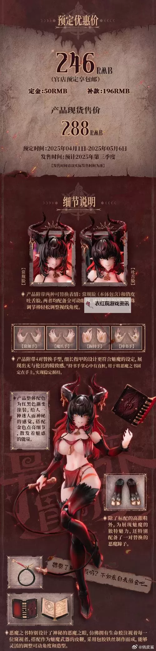 转生成魅魔每天榨牛奶作品评价:在欲望、身份与道德之间的文学探究图1