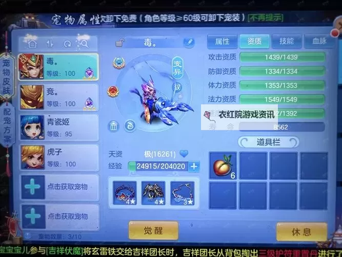 镇魂无双如何双开 2021最新双开神器来袭图1