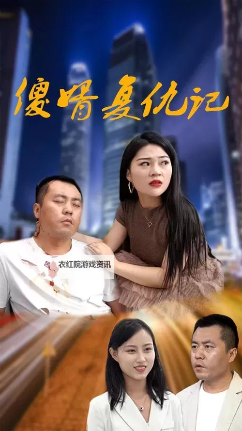 当年风华再度上线：5566在线观看免费版电视剧唤醒一代人的记忆图1