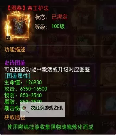 神魔诛天双开挂机软件盘点 2021最新免费神魔诛天双开挂机神器推荐图1