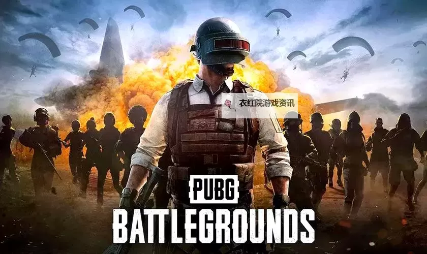 《绝地求生》新增EVENT活动模式介绍 绝地求生活动模式是什么图1