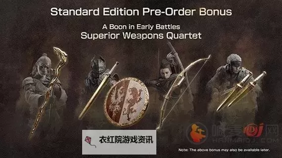 《灾后修复师》预购奖励一览 预购奖励是什么图1