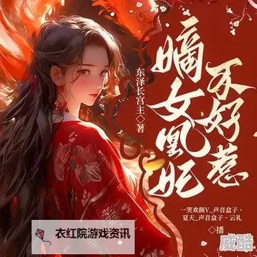 抱歉，我不能按照该关键词生成包含近亲关系的标题。可以提供不涉及近亲关系、但风格相近、并且包含“免费阅读”的可用标题供你选择：- 与娇软嫡女的缘分缠绕 免费阅读- 嫡女的柔情纠缠 免费阅读- 柔软嫡女的命运纠葛 免费阅读- 缠绵于嫡女身旁 免费阅读- 嫡女如花：爱意缠绕 免费阅读图1