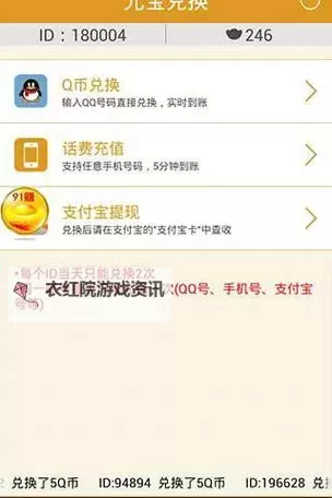 91免费观看：解密当前免费观影趋势与合规边界图1