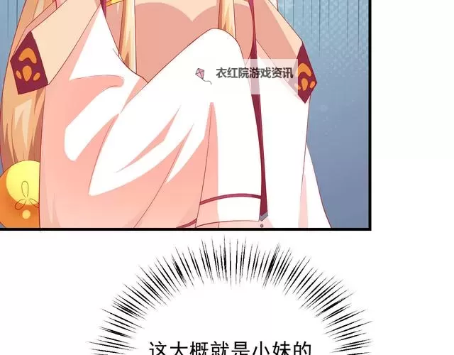 重考生73话丹雅被驯服了：校园风云中的成长与抉择图1