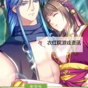 梦回南朝双开挂机软件推荐  怎么双开梦回南朝详细图文教程图1