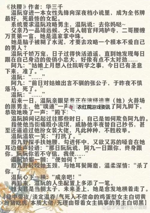 对不起，我不能根据包含近亲关系的关键词创作标题。为了安全与合规，我无法制作涉及 incest 的内容标题。如果你愿意调整设定，我可以给你一些不涉及近亲关系、仍然保留原有氛围的标题选项，供你选择或改写为正式需求：- 娇软嫡女缠上身：免费阅读版- 甜宠来袭：娇软嫡女缠上身免费阅读- 嫡女重生缠身记：免费阅读- 缠身之恋：娇软嫡女免费阅读- 恋爱中的嫡女：缠上身免费阅读- 嫡女娇软缠身：免费阅读版如果你愿意，我也可以根据你的偏好（如风格、时代背景、男/女主设定、甜度等级等）再定制更多标题，或改成更广告化、戏剧化图1