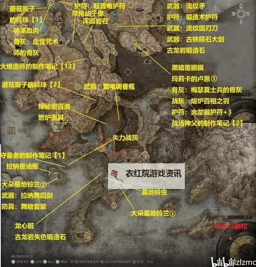 《艾尔登法环》黄金树幽影DLC新增武器图鉴 DLC武器收集攻略图1