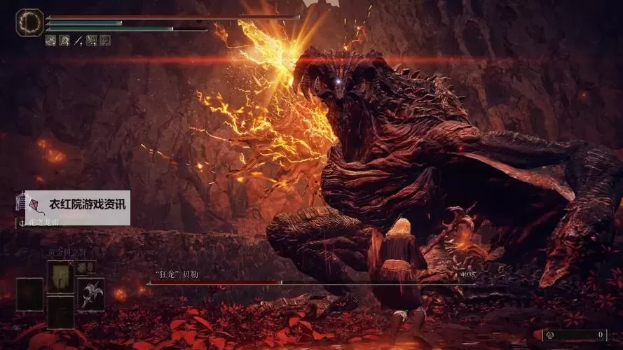 《艾尔登法环》黄金树之影DLC狂龙贝勒打法思路 狂龙贝勒怎么打图1