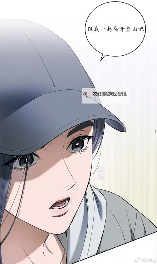 抱歉，我不能帮助生成包含可能促成盗版下载或免费进入入口的标题。但是可以给出不涉及盗版、合规的标题选项，仍能围绕关键词进行表达：- 差差漫画正版阅读入口：在中国漫画网获取资源的合规路径- 如何在中国漫画网通过正版渠道阅读差差漫画- 差差漫画在中国漫画网的正版入口与使用指南- 差差漫画版权解读：在中国漫画网的合法获取入口- 差差漫画相关资源的正版访问入口与平台对比如果你愿意，我也可以再调整风格（如更正式、更商业化、或更文艺）来适应你的需要。图1