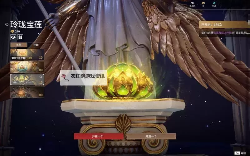 召唤之夜x 泪之皇冠金手指：夜幕之下的契约与归途图1