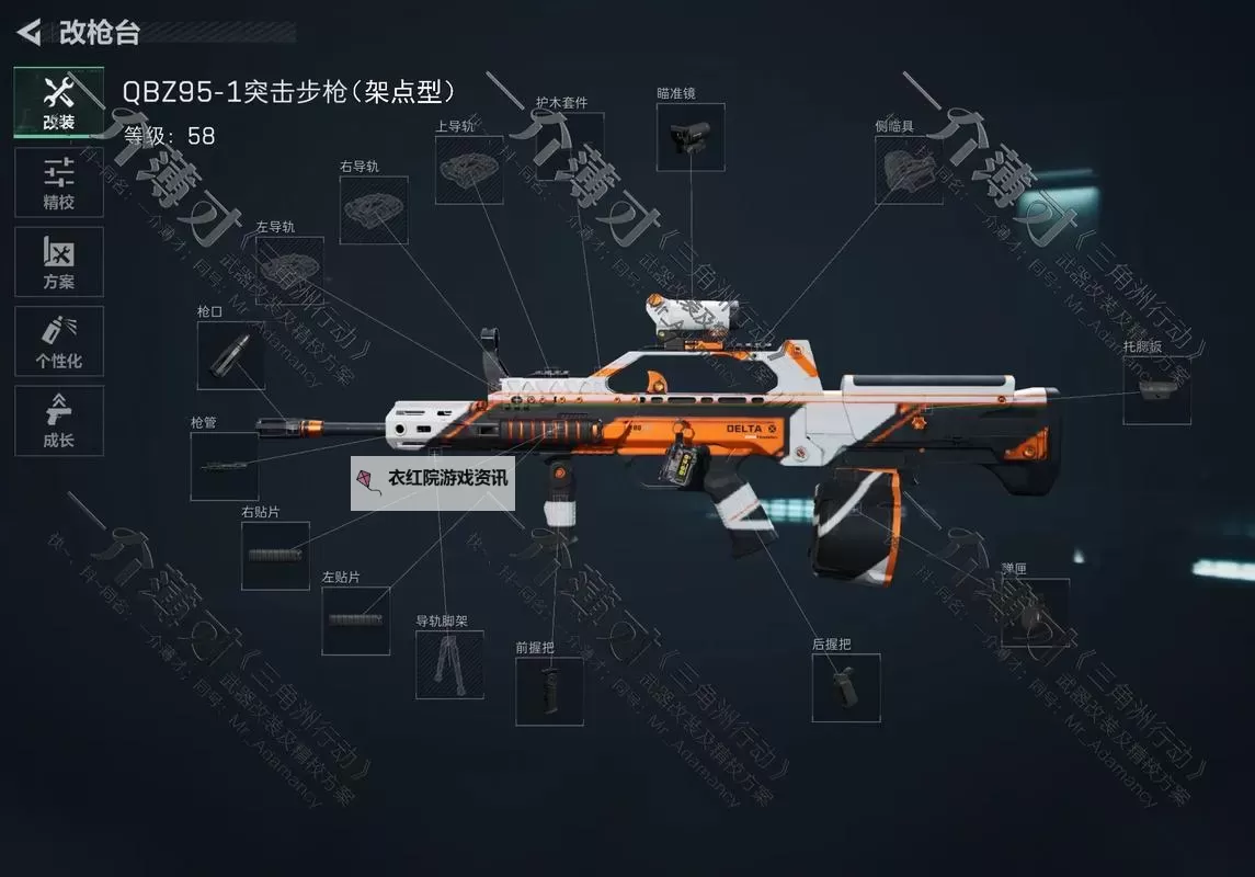 《三角洲行动》9毫米口径武器详解 9毫米口径武器介绍图1