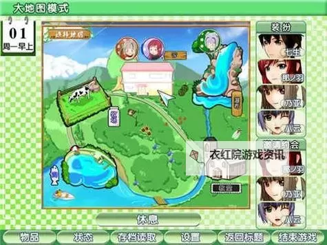 御宅伴侣完美存档：我的二次元生活日记图1