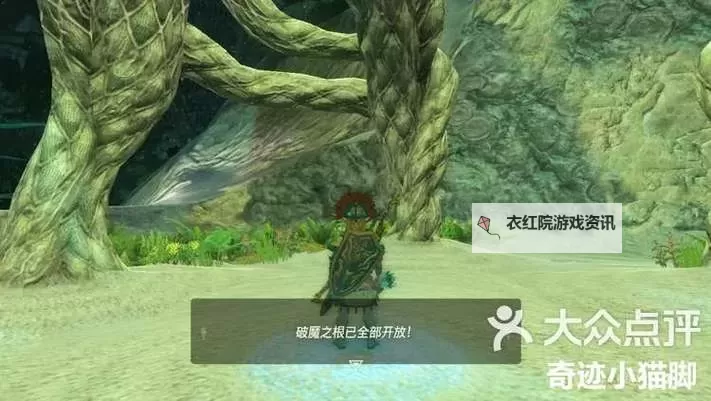 《塞尔达王国之泪》地底人马五连战逃课方法 地底五人马打法教程图1